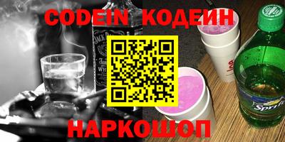 мефедрон мука Беслан