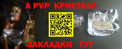 индика Моздок