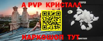 индика Моздок