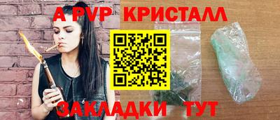 прущие грибы Бийск