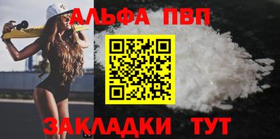 прущие грибы Бийск