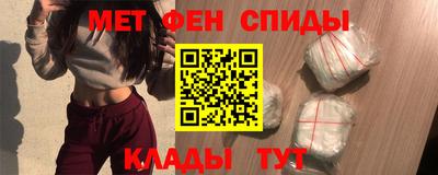 прущие грибы Бийск