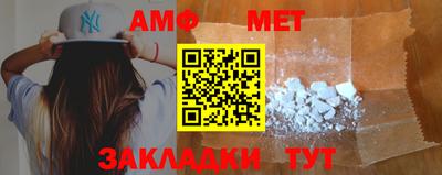 мефедрон VHQ Можайск