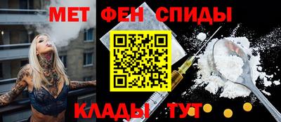 мефедрон мука Беслан