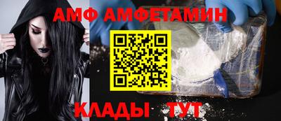 мефедрон VHQ Можайск