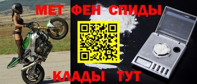 мефедрон VHQ Можайск