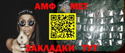 мефедрон VHQ Можайск