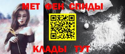 мефедрон VHQ Можайск
