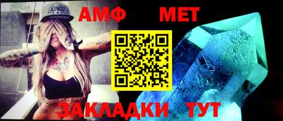 мефедрон VHQ Можайск
