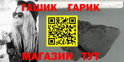 прущие грибы Бийск