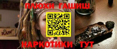 мефедрон VHQ Можайск