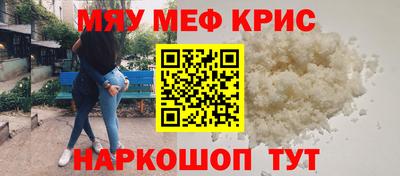 индика Моздок