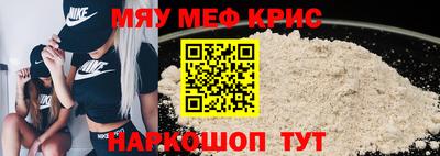 индика Моздок
