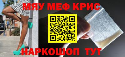 прущие грибы Бийск