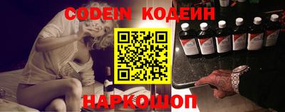 мефедрон VHQ Можайск