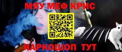 мефедрон мука Беслан