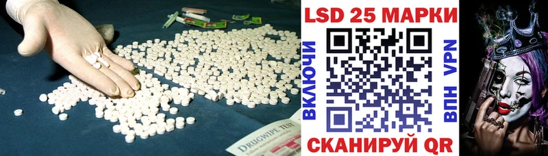 купить наркоту  Шебекино  LSD-25 экстази кислота 