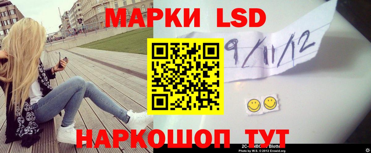 ссылка на мегу как войти  Вход с VPN  Шебекино  LSD-25 экстази кислота  ЛСД экстази кислота 