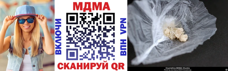 OMG онион  Шебекино  МДМА кристаллы 