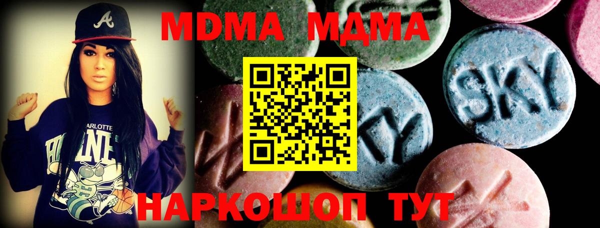 НБОМе Шебекино