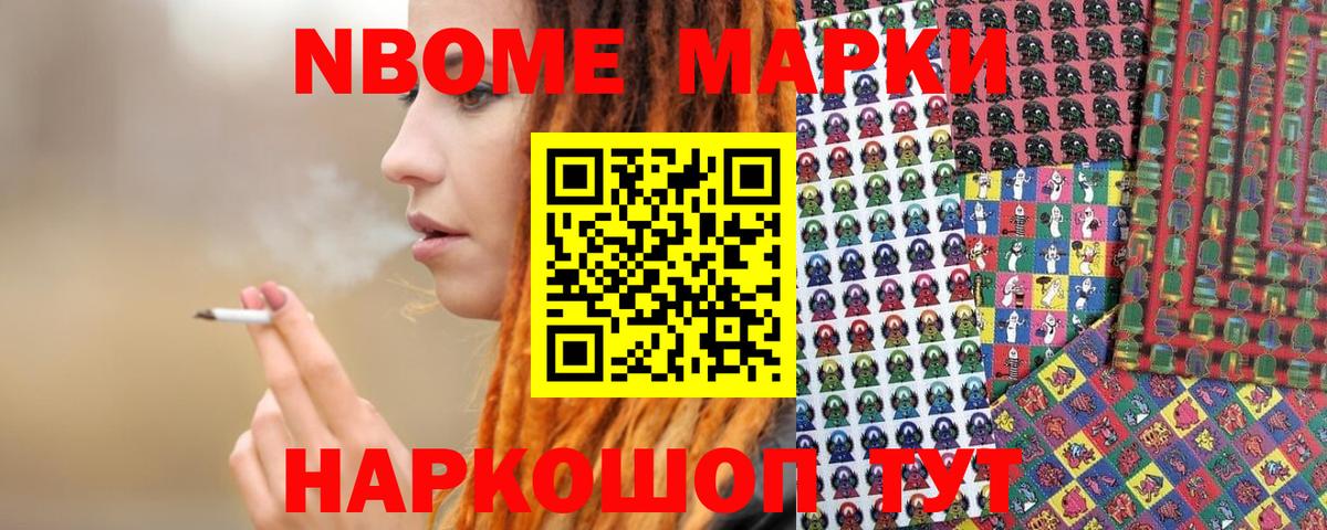 COCAIN  Метадон  ГАШ  MDMA  Конопля  ГАШИШ  Шебекино  МЕФ кристаллы 