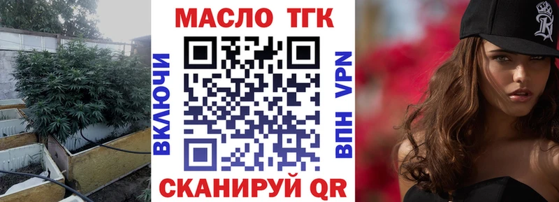 Дистиллят ТГК Wax  Шебекино 