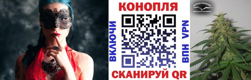 Конопля THC 21%  hydra зеркало  Шебекино 