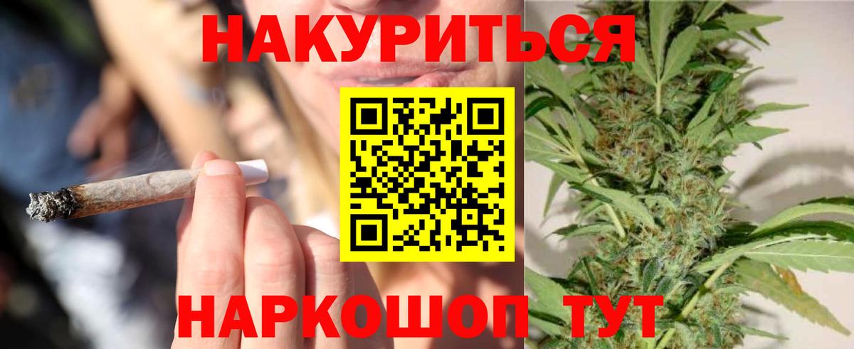 Конопля VHQ Шебекино
